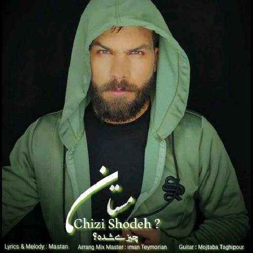 مستان چیه چیزی شده شنیدم که بریدی موهات سفید